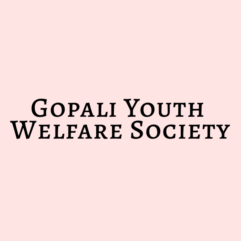 Gopali Youth Welfare Society